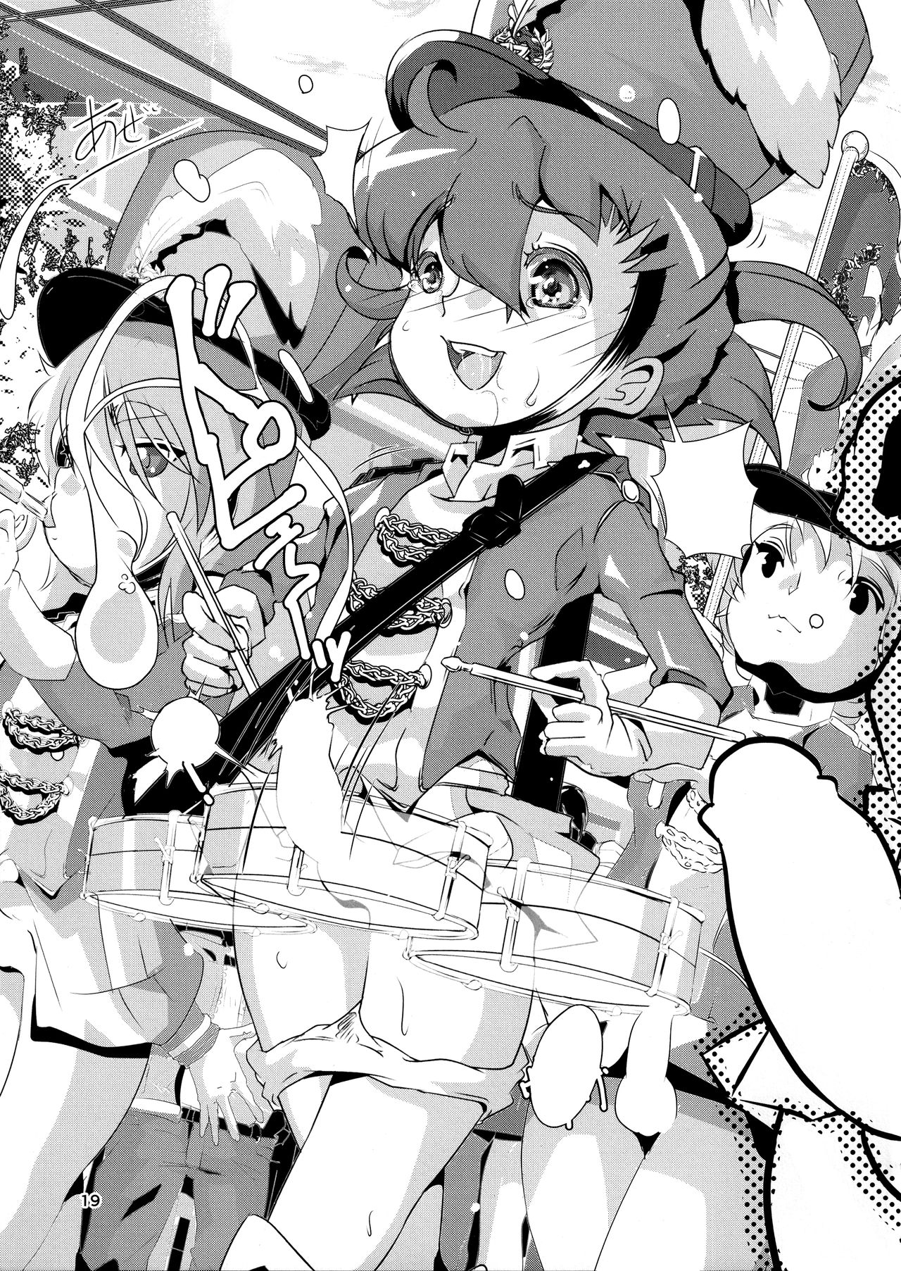 (C95) [まないた] 先生!マーチングバンドで"女児装"してみて! [英訳]
