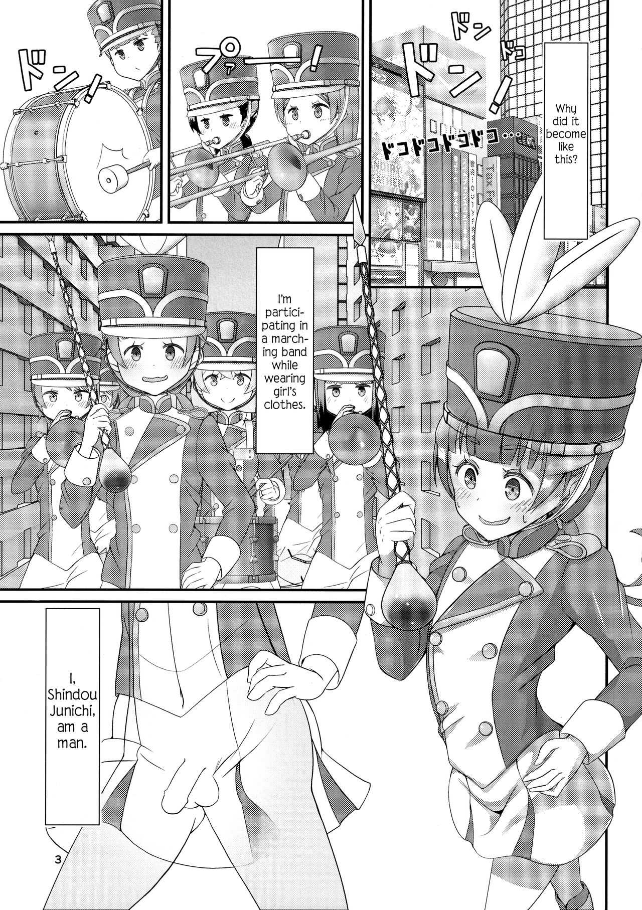 (C95) [まないた] 先生!マーチングバンドで"女児装"してみて! [英訳]