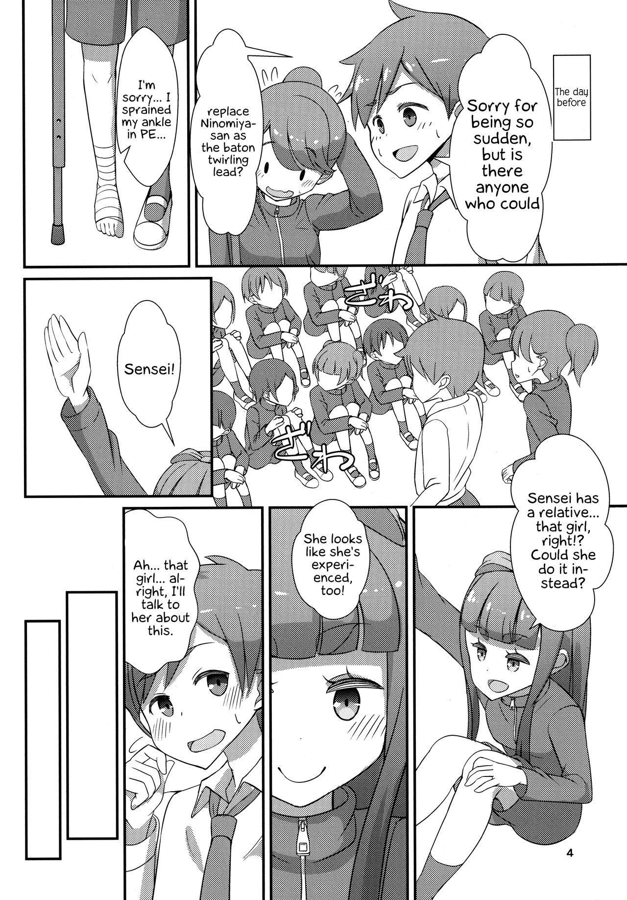 (C95) [まないた] 先生!マーチングバンドで"女児装"してみて! [英訳]