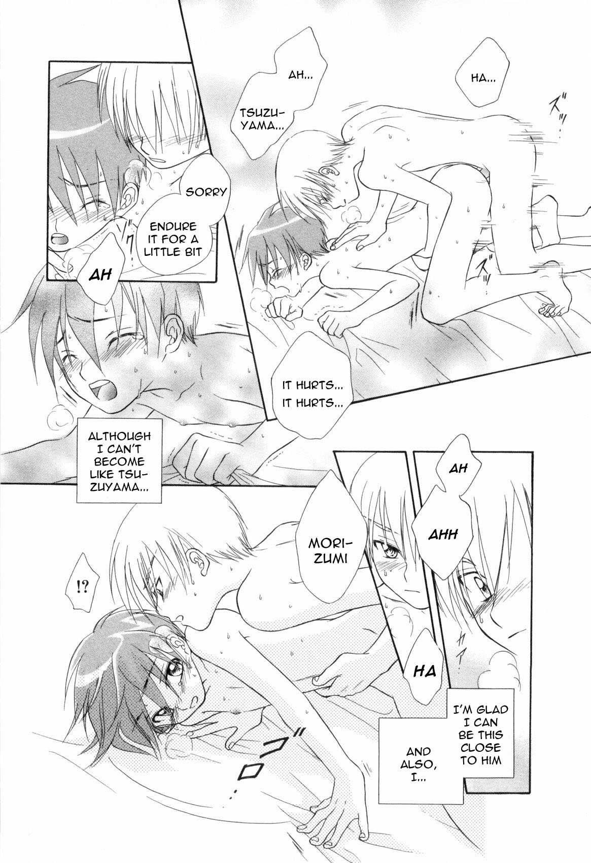[夏葉ヤシ] 霊感少年 (少年浪漫 弐) [英訳]