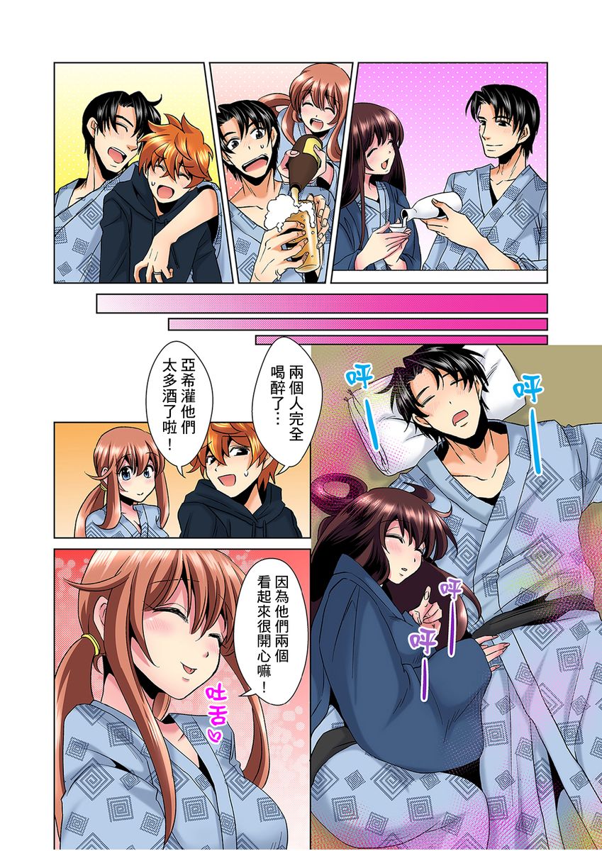 [ミマ] こんなにビクビクしてるのに…シないの？-お風呂で！部屋で！リビングでも！？兄貴の嫁にイジられて…- 第1-14話 [中国翻訳]