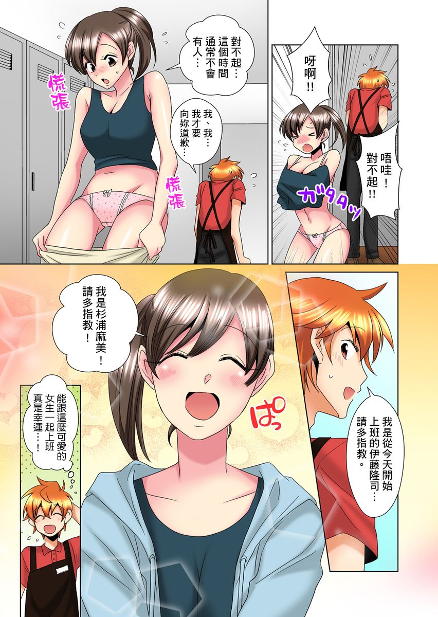 [ミマ] こんなにビクビクしてるのに…シないの？-お風呂で！部屋で！リビングでも！？兄貴の嫁にイジられて…- 第1-14話 [中国翻訳]