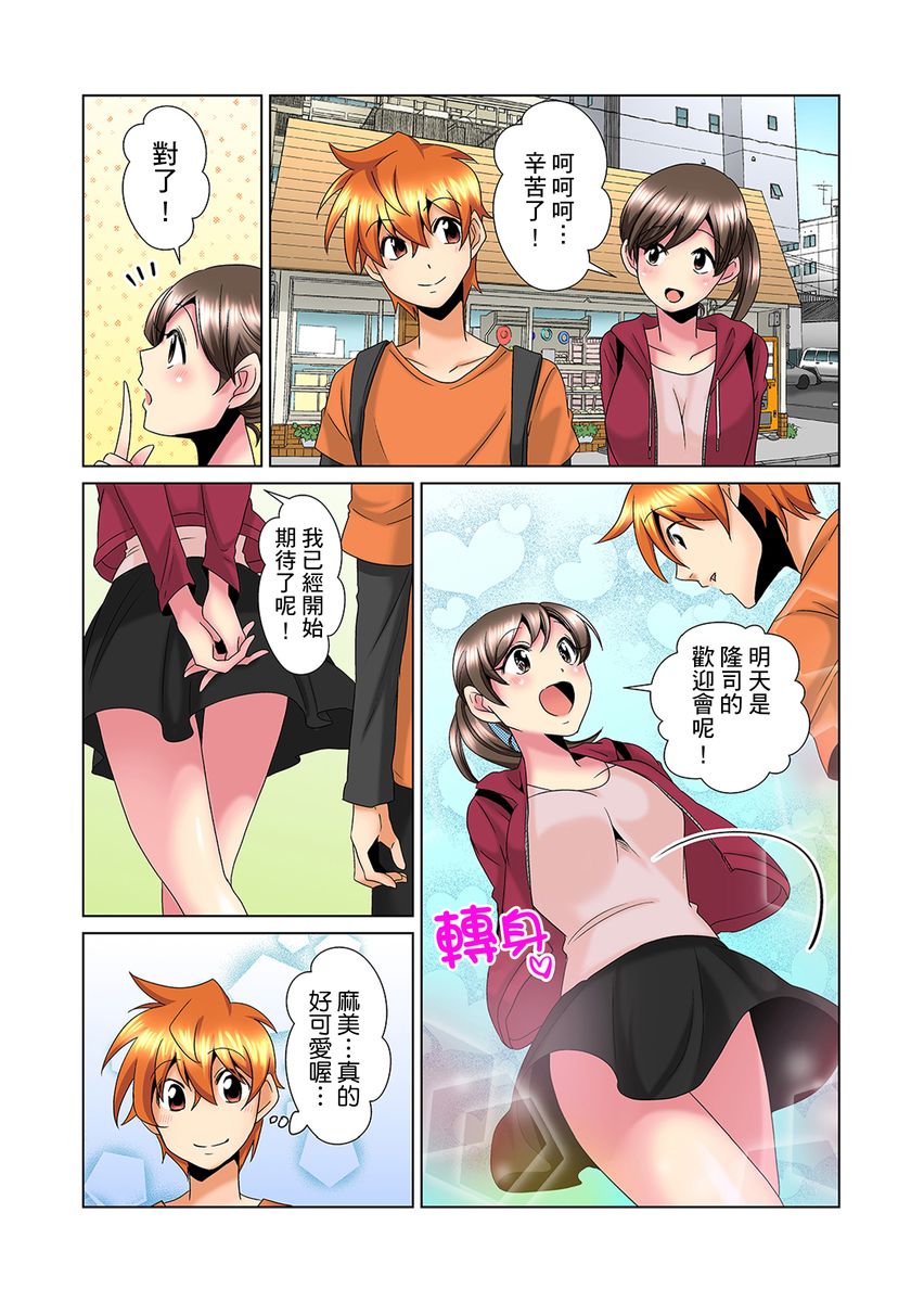 [ミマ] こんなにビクビクしてるのに…シないの？-お風呂で！部屋で！リビングでも！？兄貴の嫁にイジられて…- 第1-14話 [中国翻訳]
