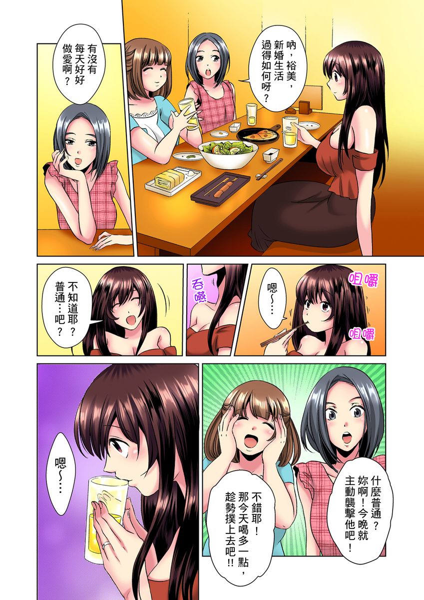 [ミマ] こんなにビクビクしてるのに…シないの？-お風呂で！部屋で！リビングでも！？兄貴の嫁にイジられて…- 第1-14話 [中国翻訳]