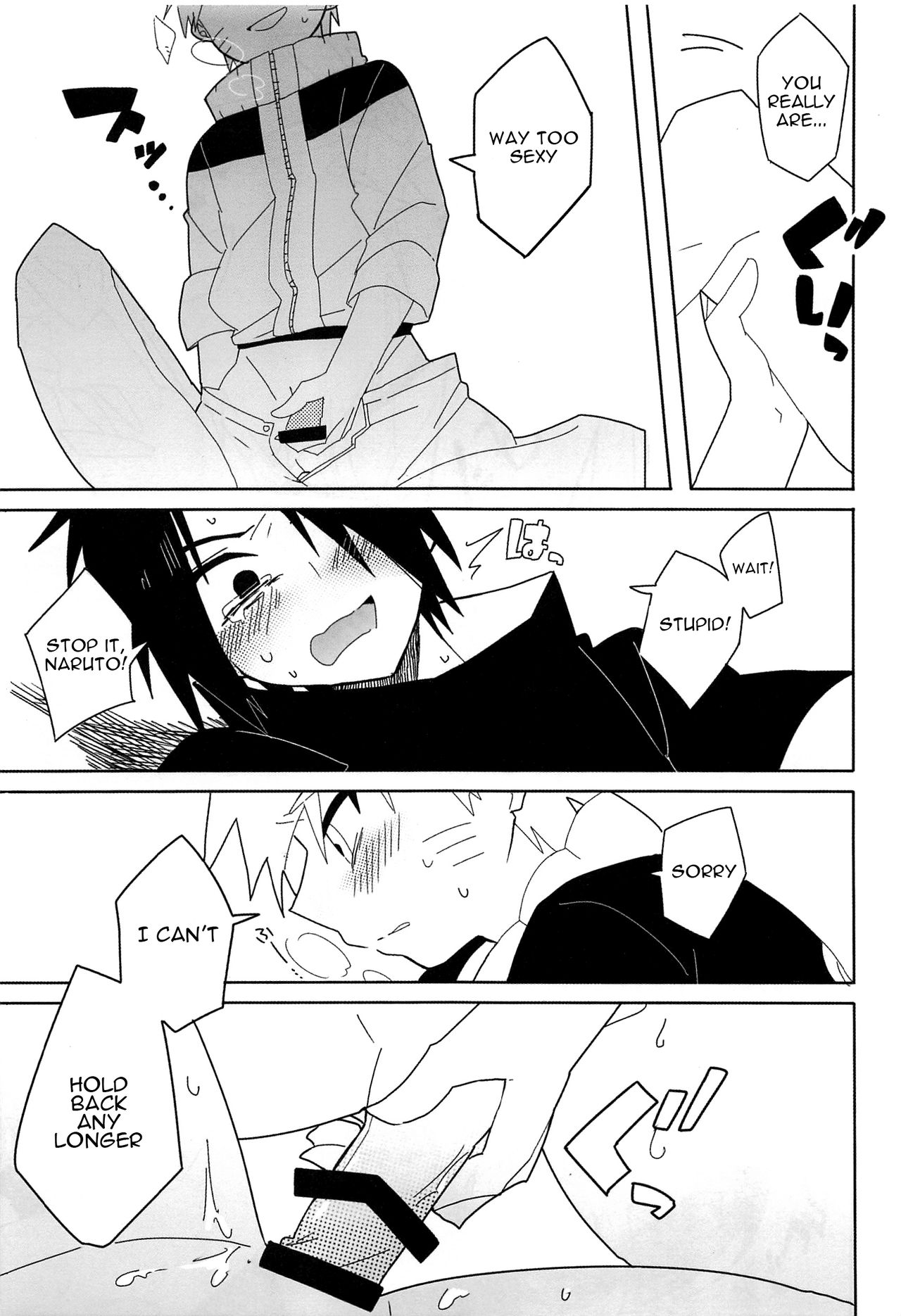 (全忍集結7) [カカオの里 (えすぴー)] Break through (NARUTO -ナルト-) [英訳]
