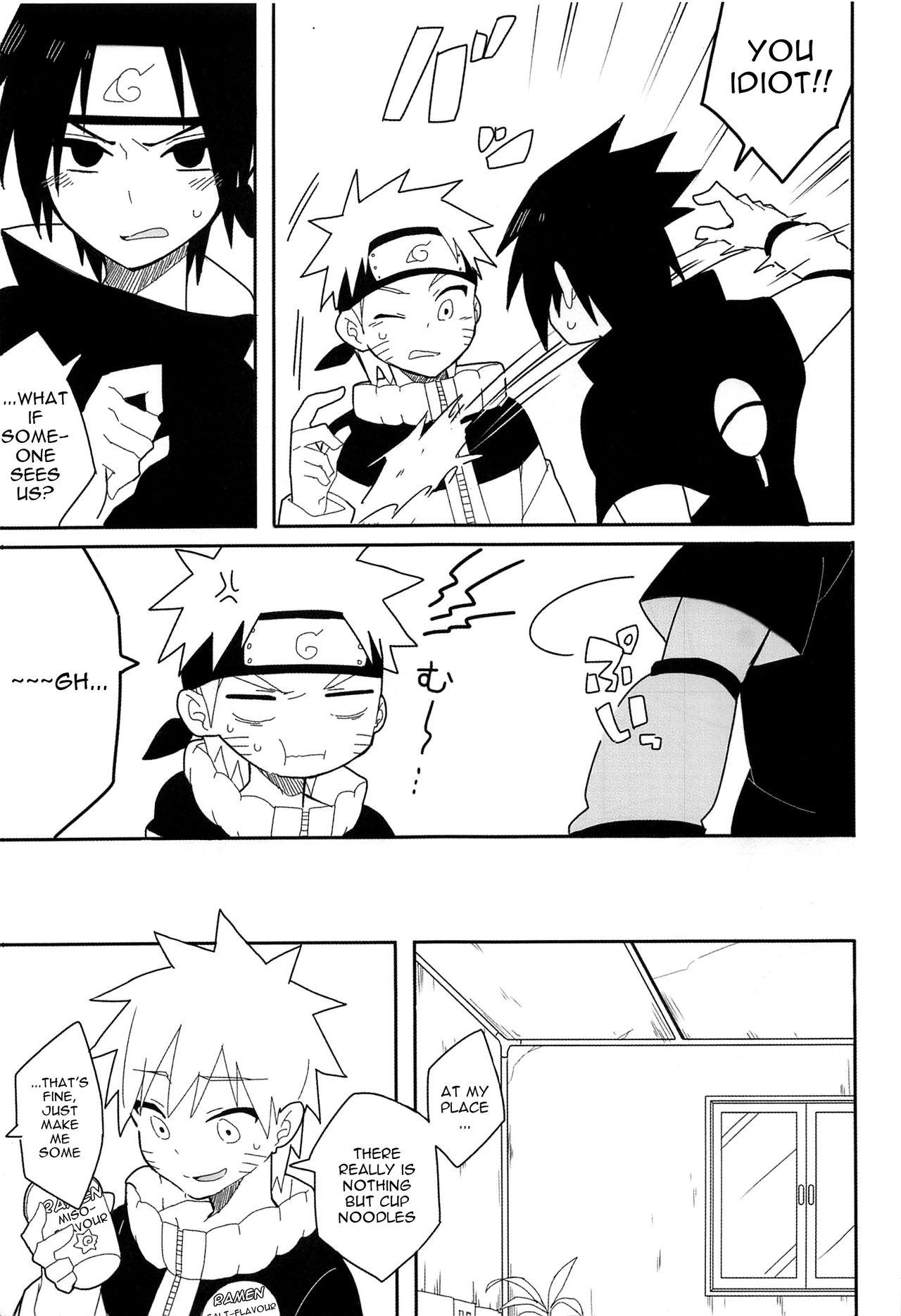 (全忍集結7) [カカオの里 (えすぴー)] Break through (NARUTO -ナルト-) [英訳]