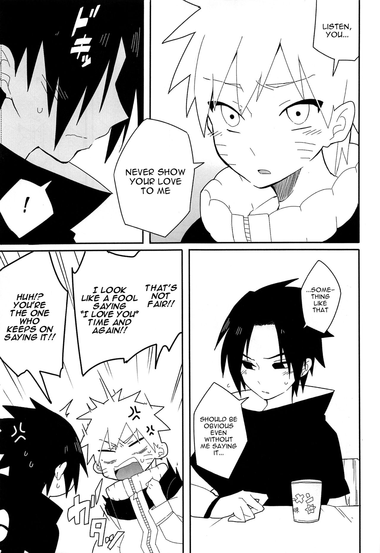 (全忍集結7) [カカオの里 (えすぴー)] Break through (NARUTO -ナルト-) [英訳]