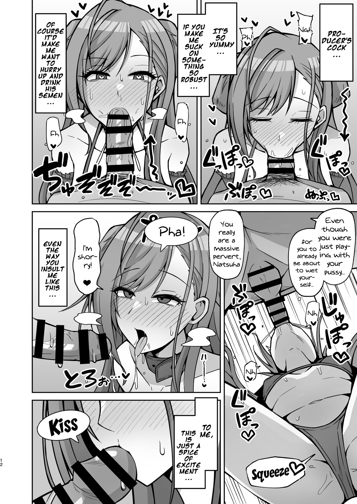 [骸骨のスペアリブ (クロハガネ)] 犬コスエッチってすごいのよ! (アイドルマスター シャイニーカラーズ) [英訳] [DL版]