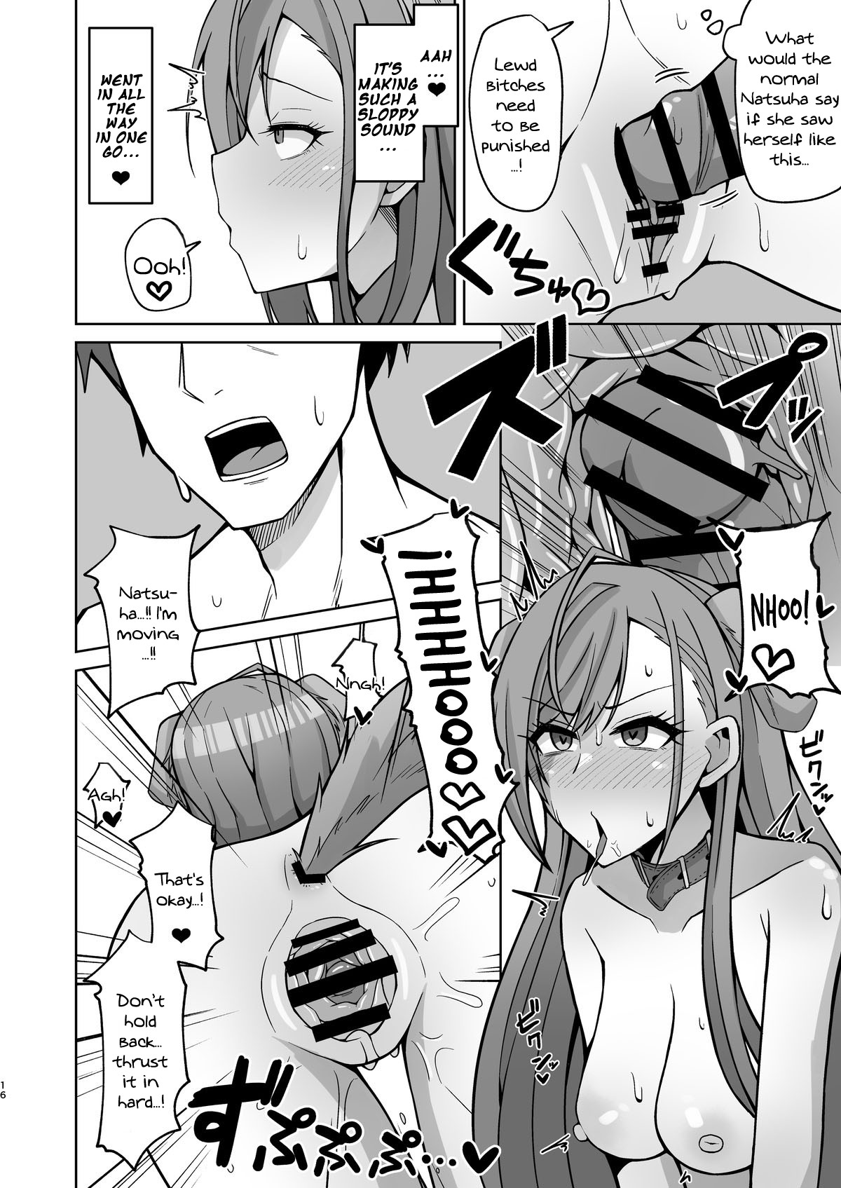 [骸骨のスペアリブ (クロハガネ)] 犬コスエッチってすごいのよ! (アイドルマスター シャイニーカラーズ) [英訳] [DL版]