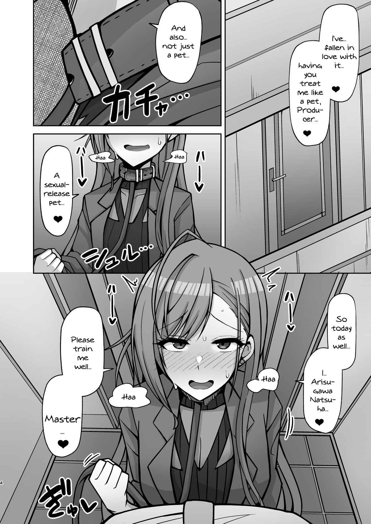 [骸骨のスペアリブ (クロハガネ)] 犬コスエッチってすごいのよ! (アイドルマスター シャイニーカラーズ) [英訳] [DL版]