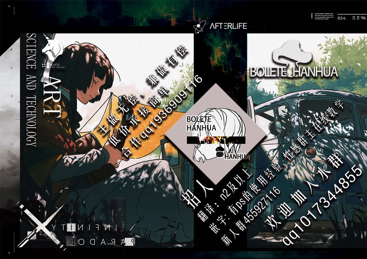 [Werk (安藤周記)] オシゴトシアター4 (アイドルマスターミリオンライブ!) [中国翻訳] [DL版]