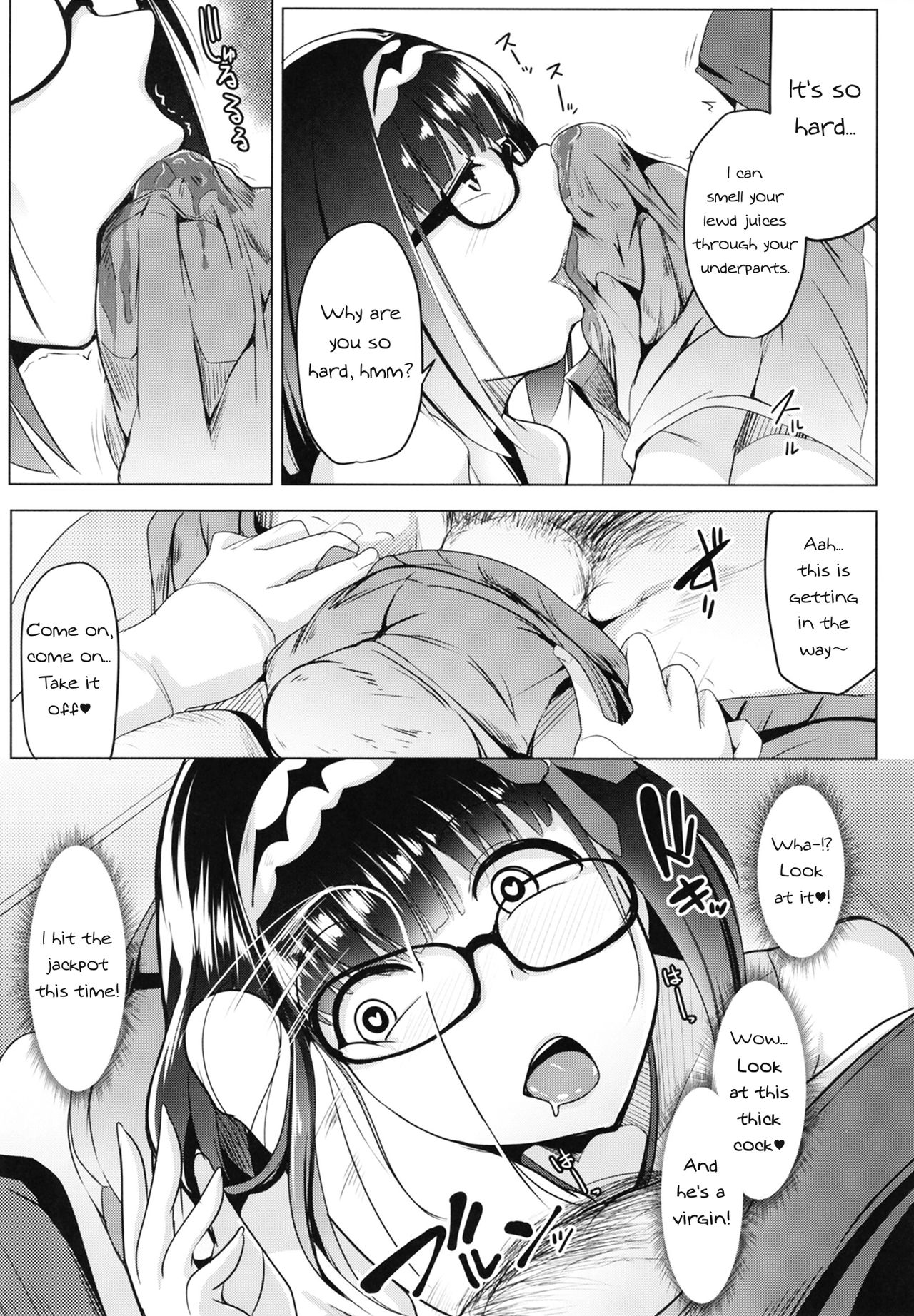 (C94) [ヒツジ企画 (むねしろ)] オサカビッチDT (Fate/Grand Order) [英訳]