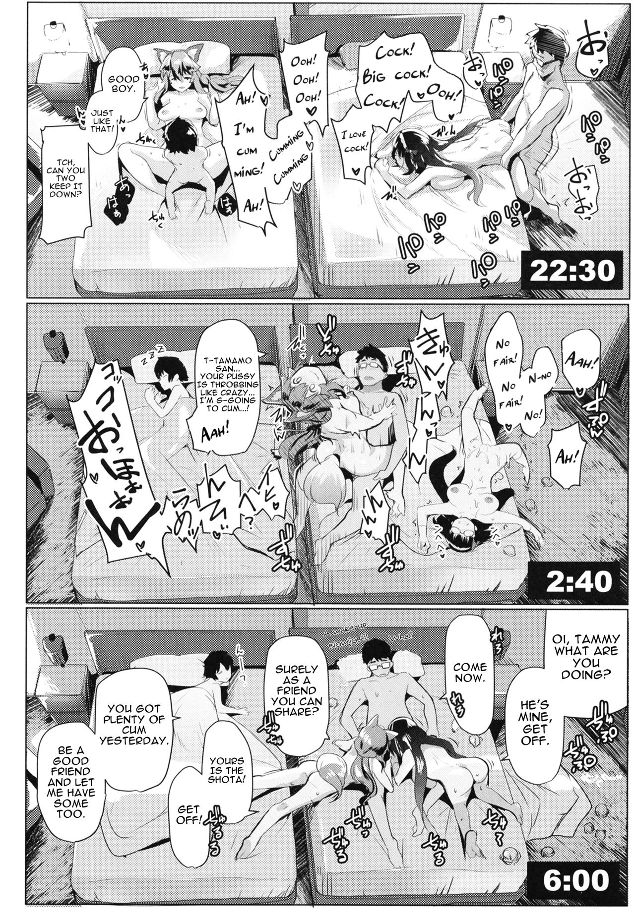 (C94) [ヒツジ企画 (むねしろ)] オサカビッチDT (Fate/Grand Order) [英訳]