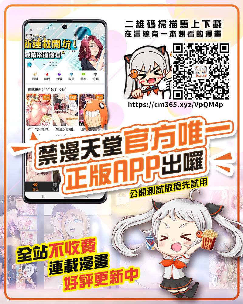 [高野美紀] 脱人間宣言！ 美少女肉便器調教レイプ 第1-3話 [中国翻訳]