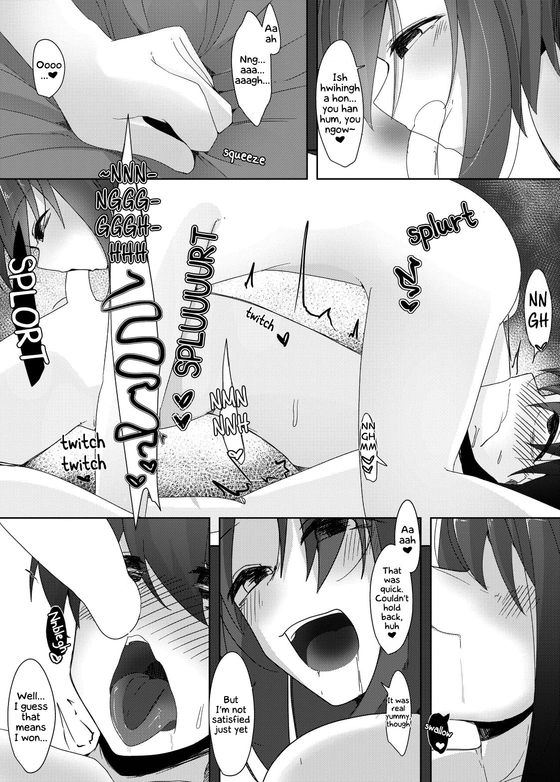 [こゆめ庵 (かざかみすだれ)] 連続搾精魔の男の娘が事件調査中の刑事を夢の中でイかせ×す話 [英訳][DL版]