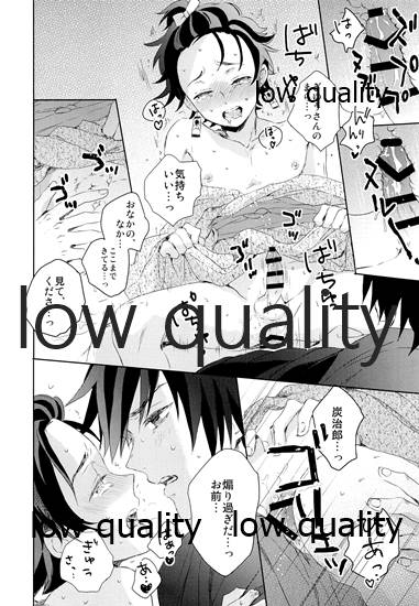 [ももちき (葦野)] 水柱の嫁-山田屋潜入捜査- (鬼滅の刃)