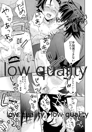 [ももちき (葦野)] 水柱の嫁-山田屋潜入捜査- (鬼滅の刃)