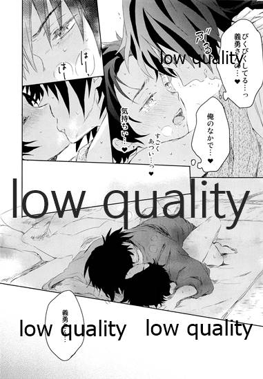 [ももちき (葦野)] 水柱の嫁-山田屋潜入捜査- (鬼滅の刃)