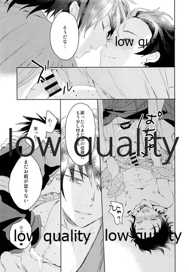 [ももちき (葦野)] 水柱の嫁-山田屋潜入捜査- (鬼滅の刃)