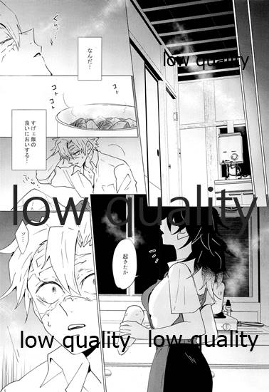 [101TERA (mg)] 女水柱ノ官能噺 (鬼滅の刃)