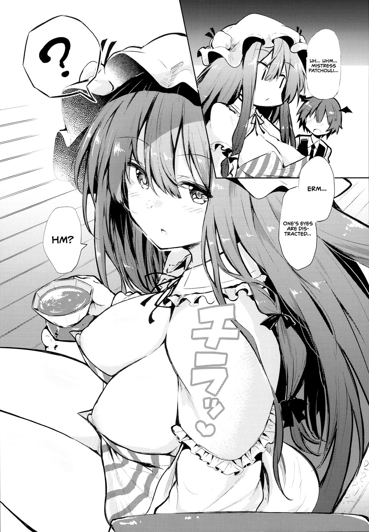 (C94) [あるたな (薙派)] スキだらけパチュリー様 (東方Project) [英訳]