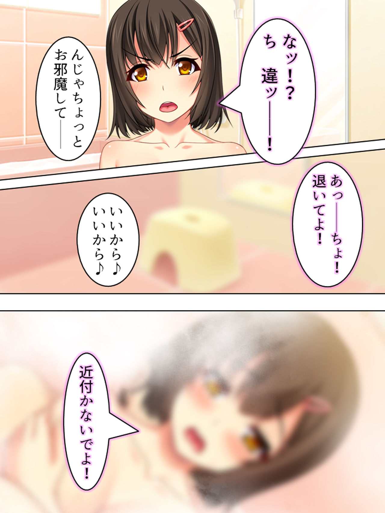 [悶々堂] 寝取らせ彼女。俺のために他の男に抱かれてきてくれ <総集編>