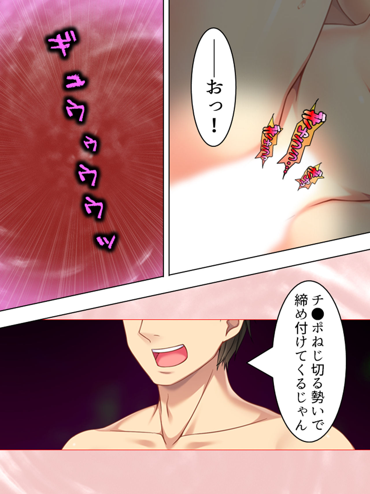 [悶々堂] 寝取らせ彼女。俺のために他の男に抱かれてきてくれ <総集編>