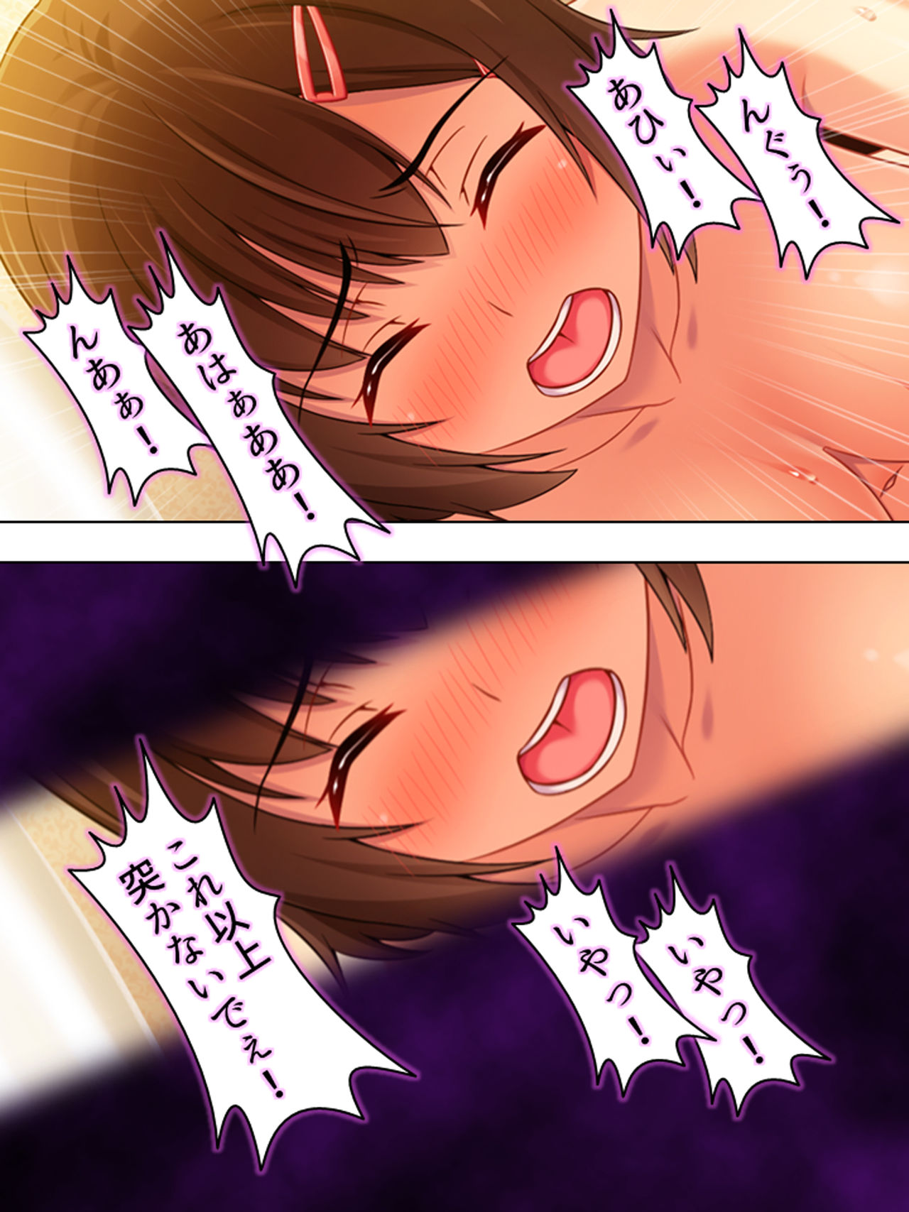 [悶々堂] 寝取らせ彼女。俺のために他の男に抱かれてきてくれ <総集編>