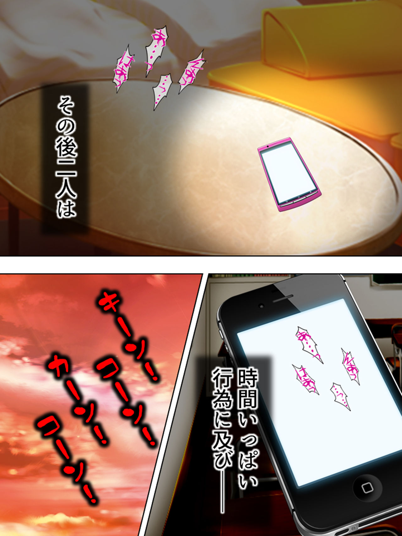 [悶々堂] 寝取らせ彼女。俺のために他の男に抱かれてきてくれ <総集編>