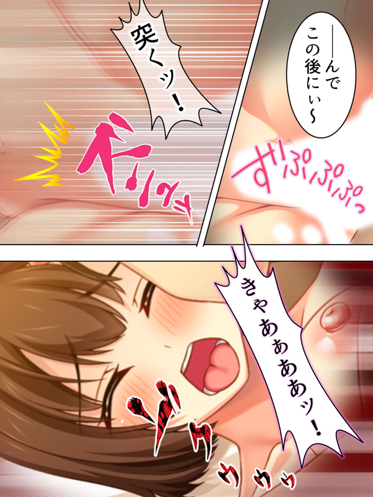 [悶々堂] 寝取らせ彼女。俺のために他の男に抱かれてきてくれ <総集編>