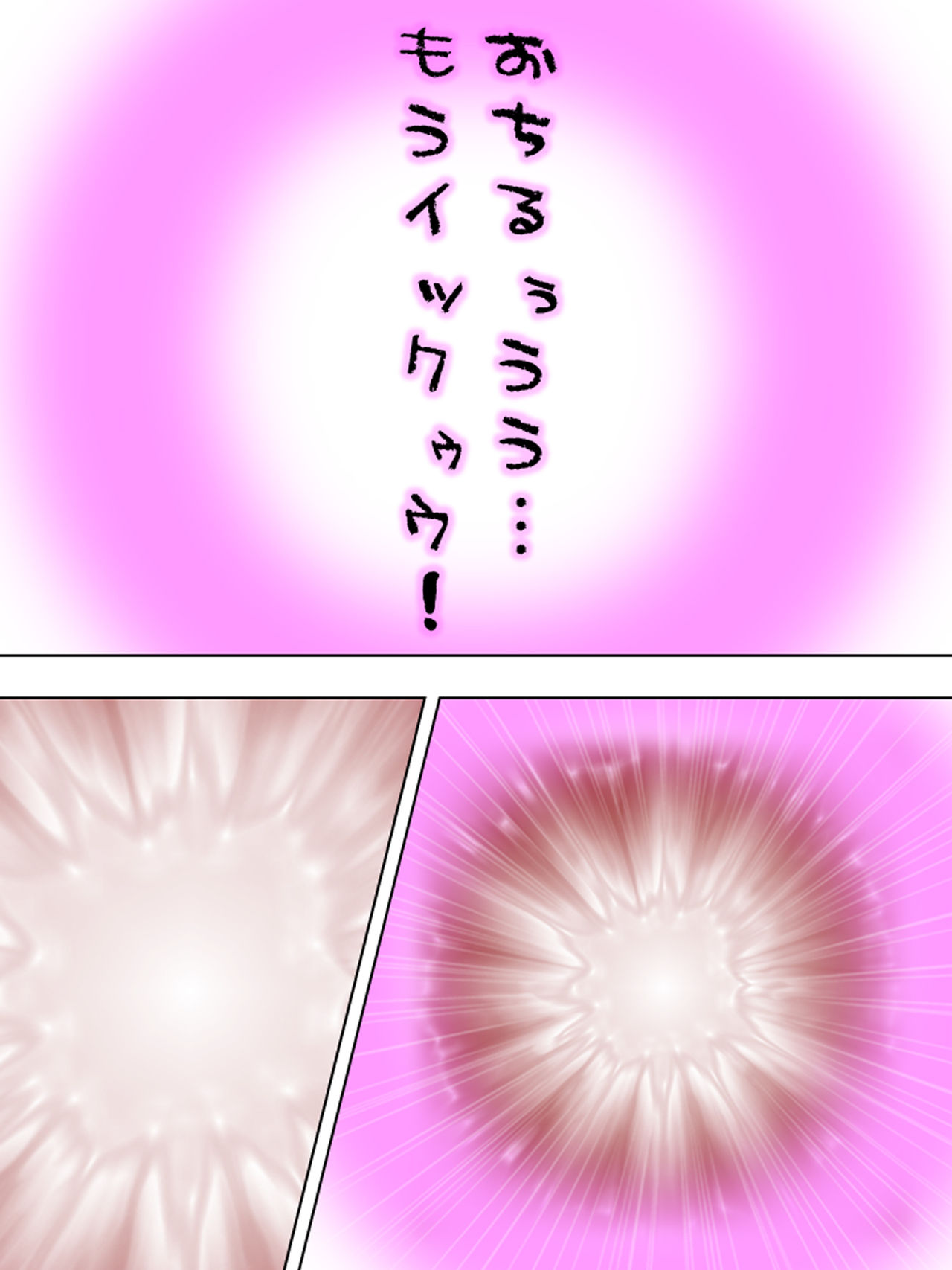 [悶々堂] 寝取らせ彼女。俺のために他の男に抱かれてきてくれ <総集編>