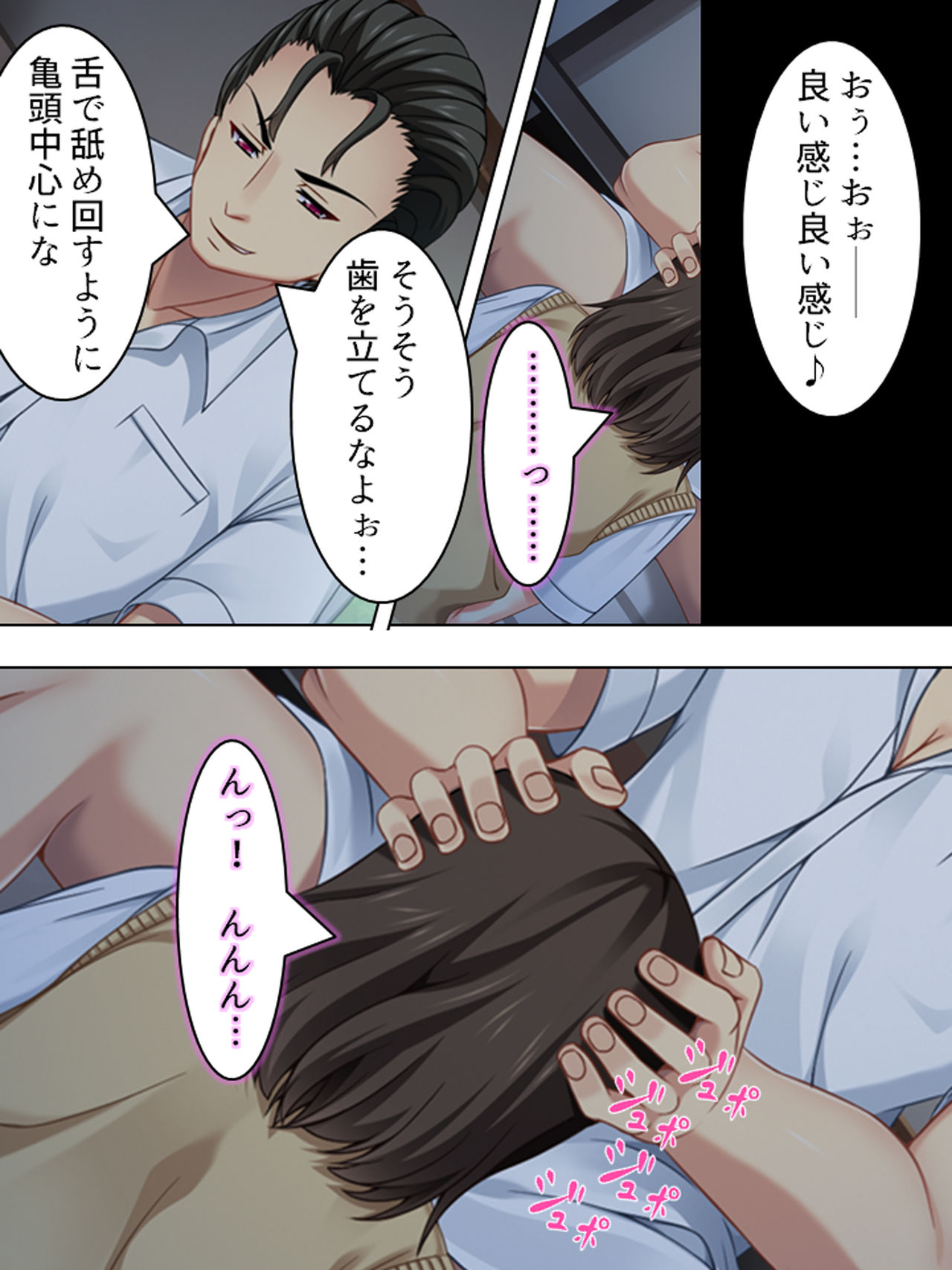[悶々堂] 寝取らせ彼女。俺のために他の男に抱かれてきてくれ <総集編>