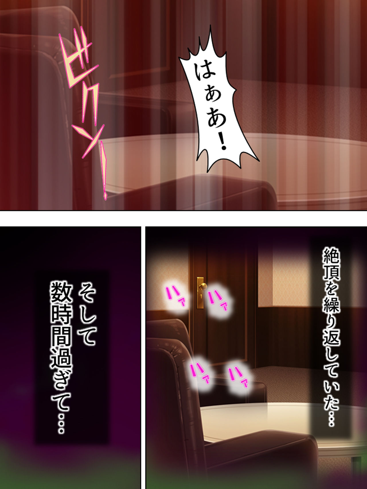 [悶々堂] 寝取らせ彼女。俺のために他の男に抱かれてきてくれ <総集編>