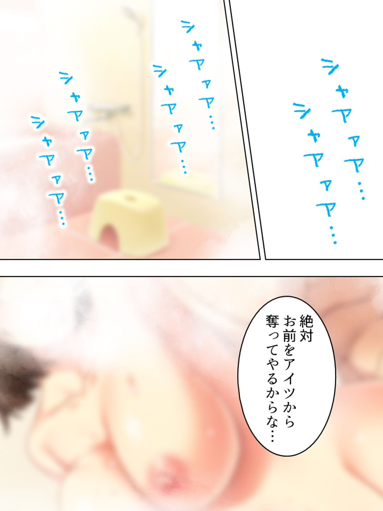 [悶々堂] 寝取らせ彼女。俺のために他の男に抱かれてきてくれ <総集編>