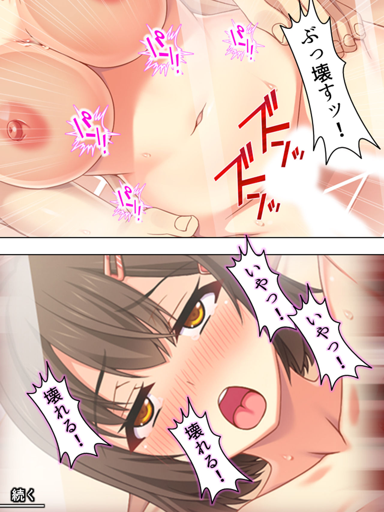 [悶々堂] 寝取らせ彼女。俺のために他の男に抱かれてきてくれ <総集編>