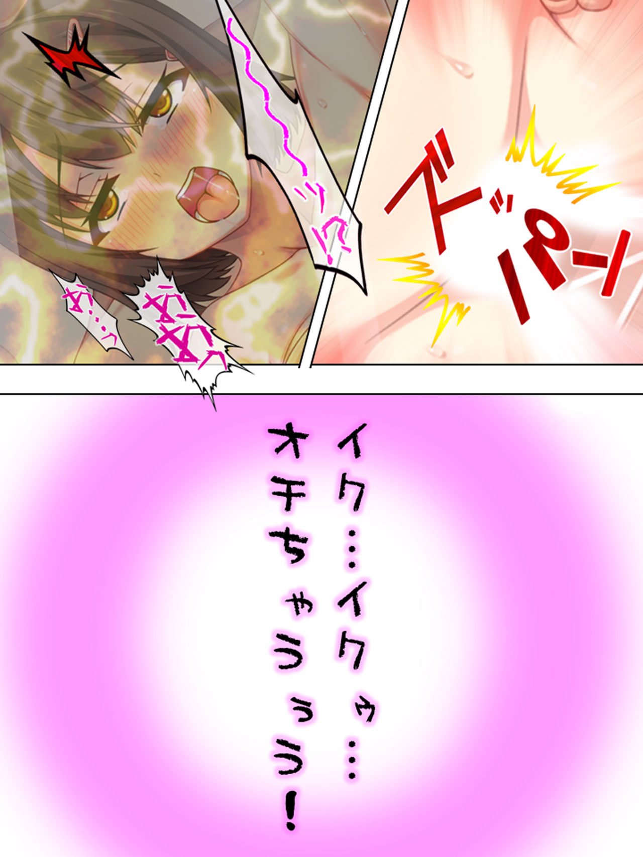 [悶々堂] 寝取らせ彼女。俺のために他の男に抱かれてきてくれ <総集編>