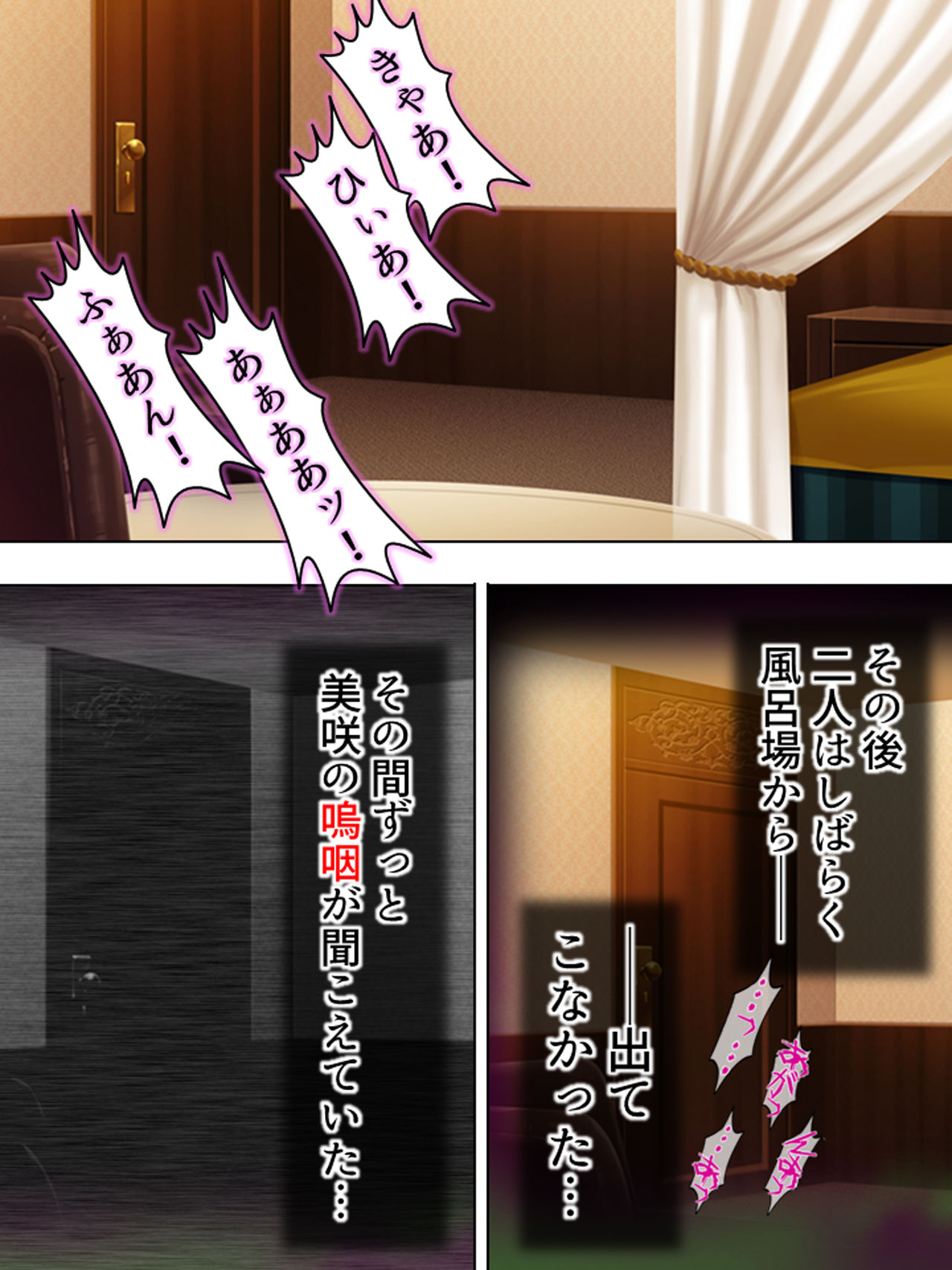 [悶々堂] 寝取らせ彼女。俺のために他の男に抱かれてきてくれ <総集編>