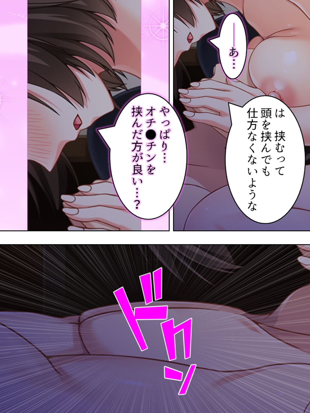 [悶々堂] 寝取らせ彼女。俺のために他の男に抱かれてきてくれ <総集編>