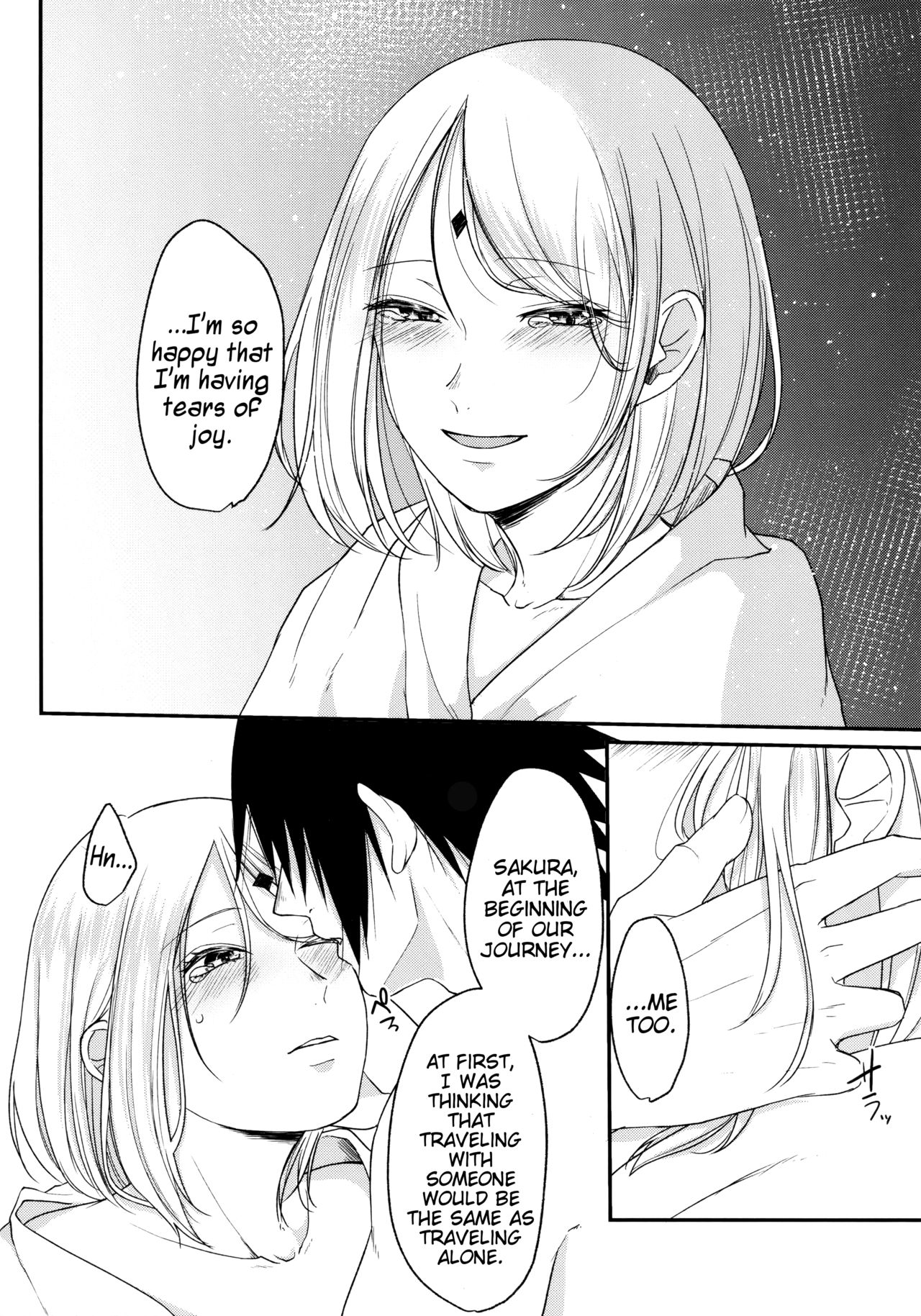 [とぎじる (王林)] 流星 (NARUTO -ナルト-) [英訳]