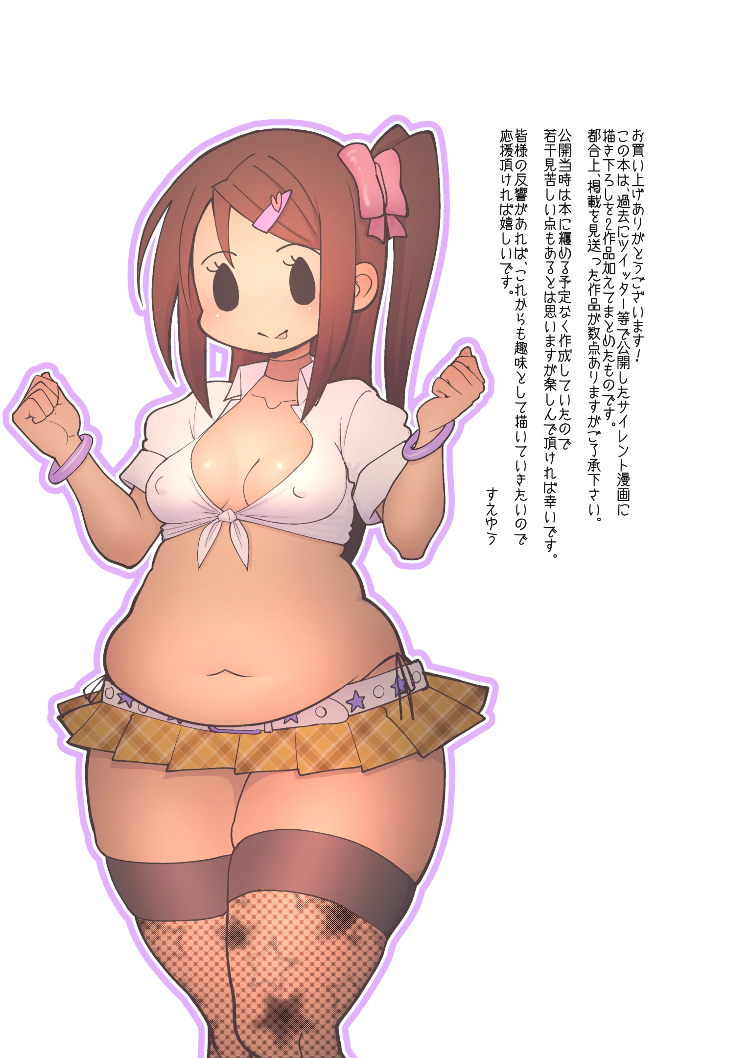 サイレントマンガシュウ