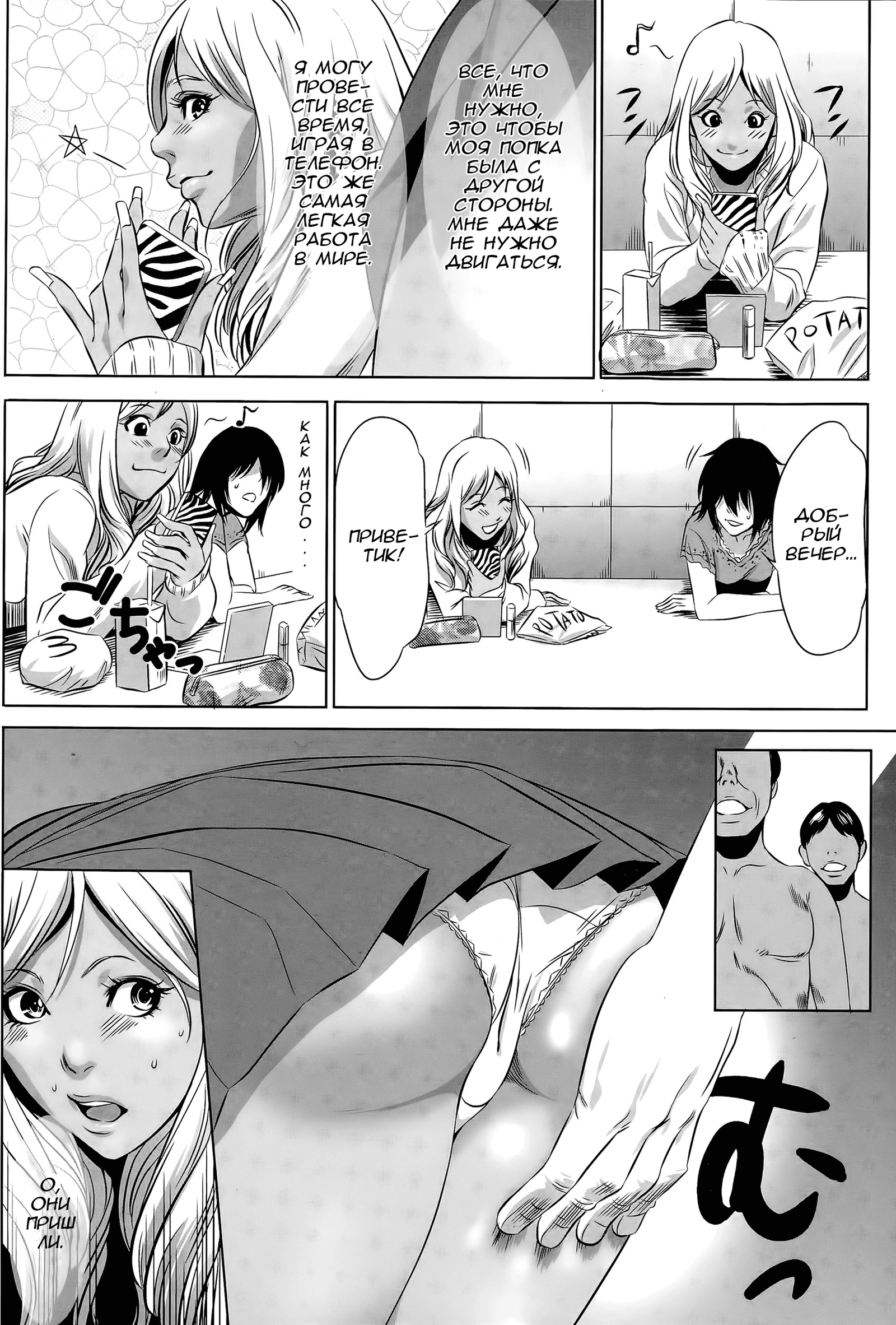 阪神おもちゃCh.3