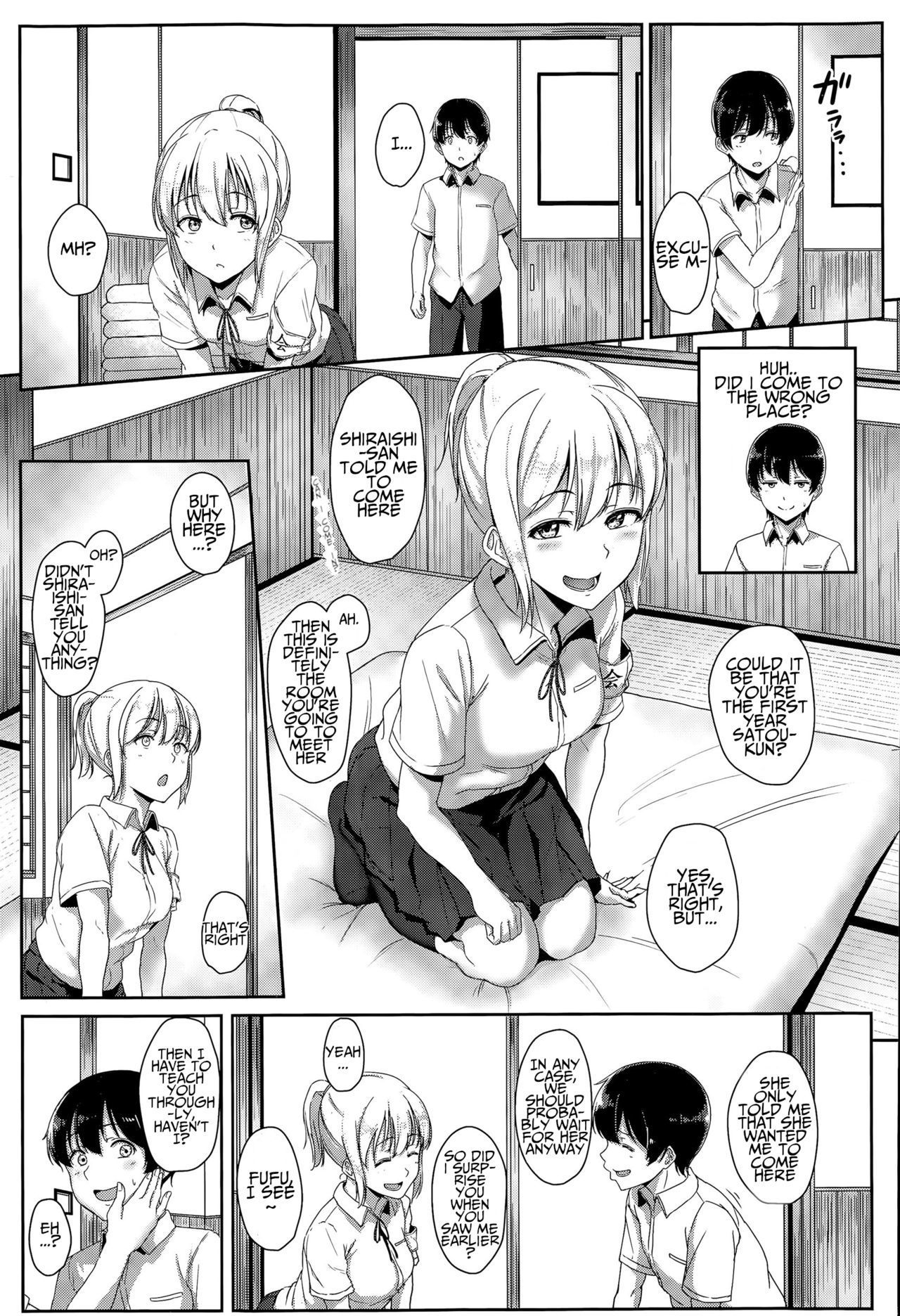 XXイインノオシゴト| XX委員会の仕事