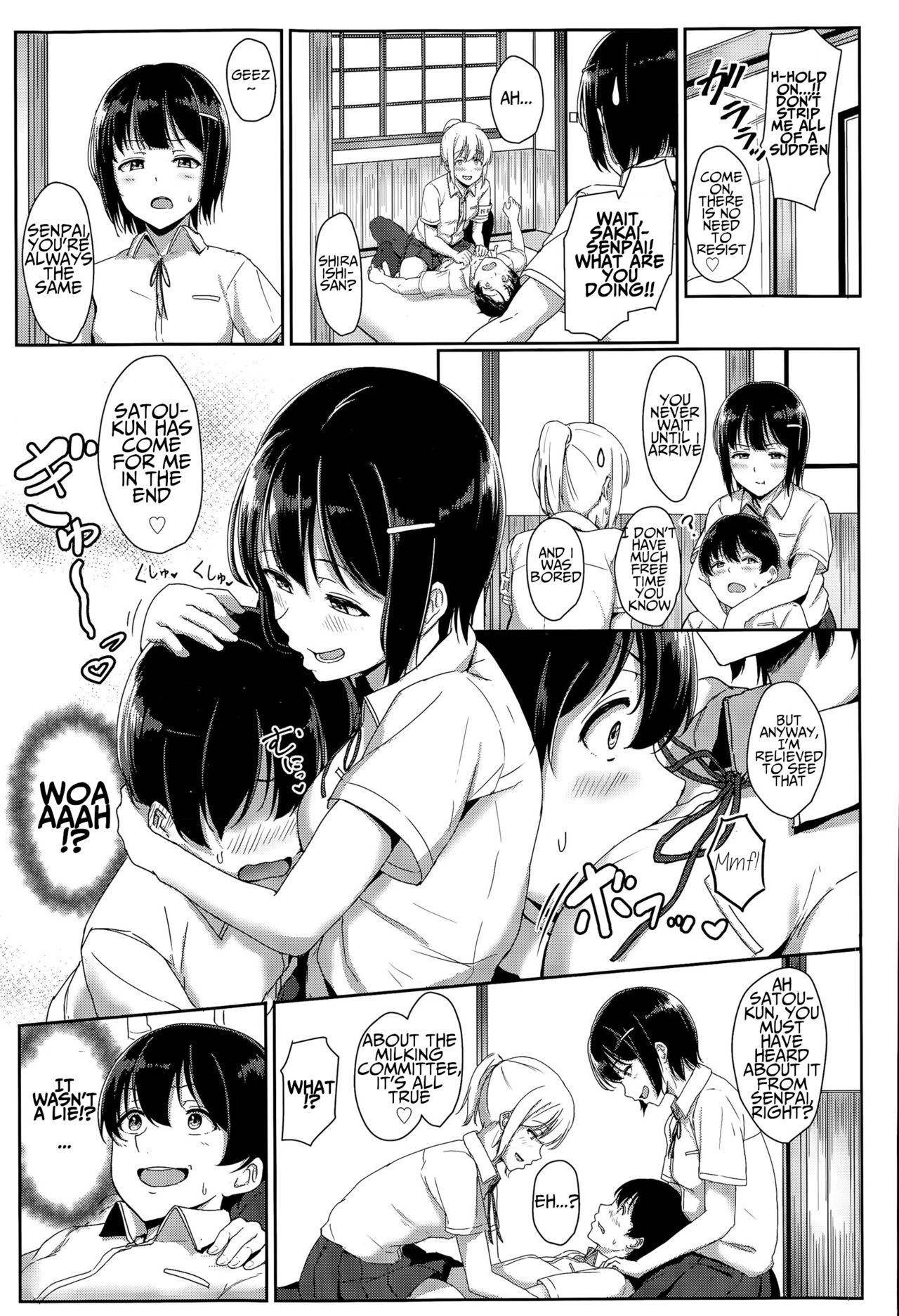 XXイインノオシゴト| XX委員会の仕事