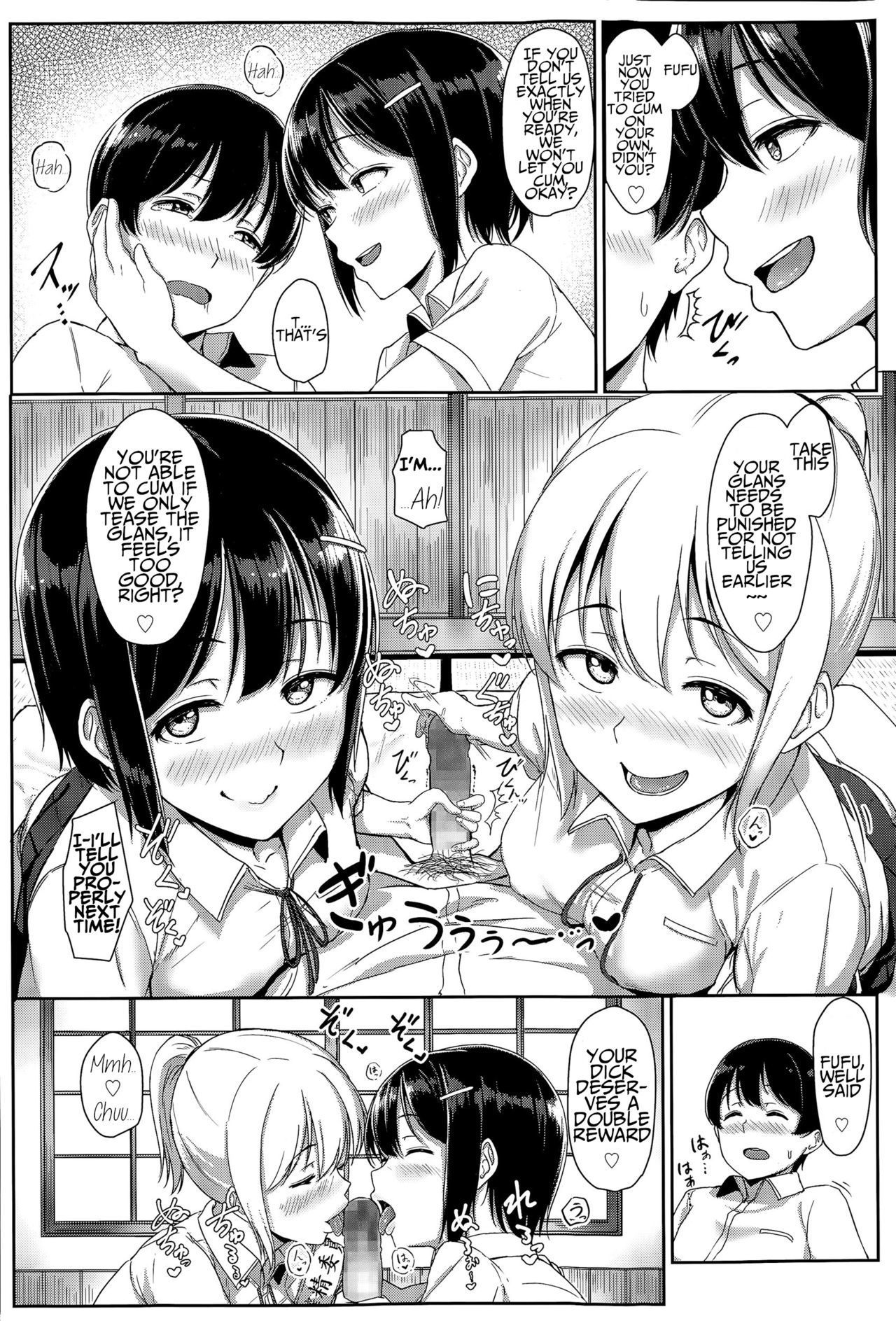 XXイインノオシゴト| XX委員会の仕事
