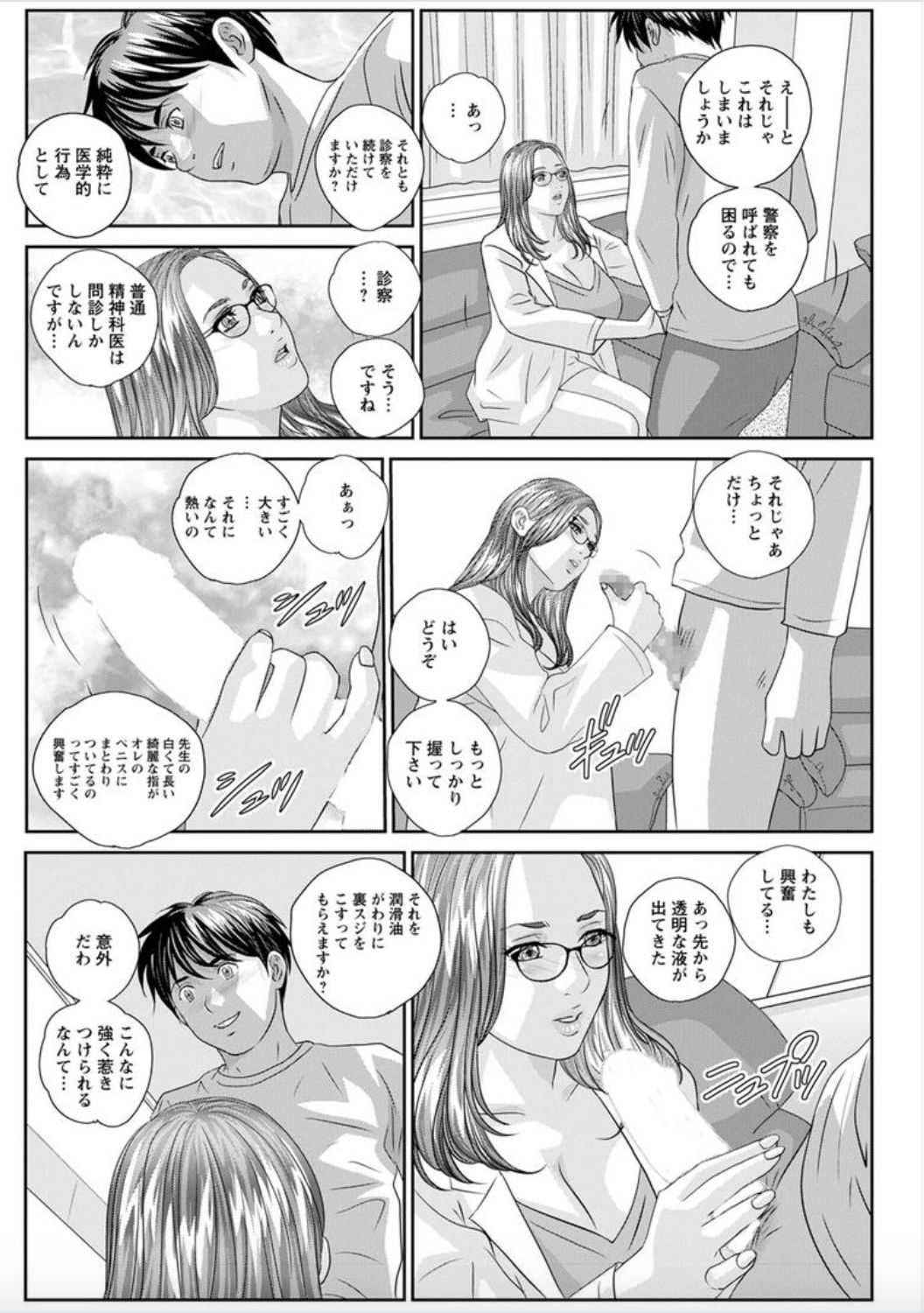 [にしまきとおる] ホットロッドデラックス 第1-4話 [DL版]
