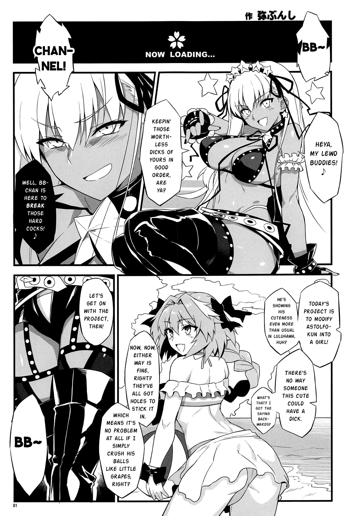 (COMIC1☆15) [AXZ (弥ぶんし)] Angel's stroke 117 GOGO B×!! (Fate/Grand Order) [英訳]