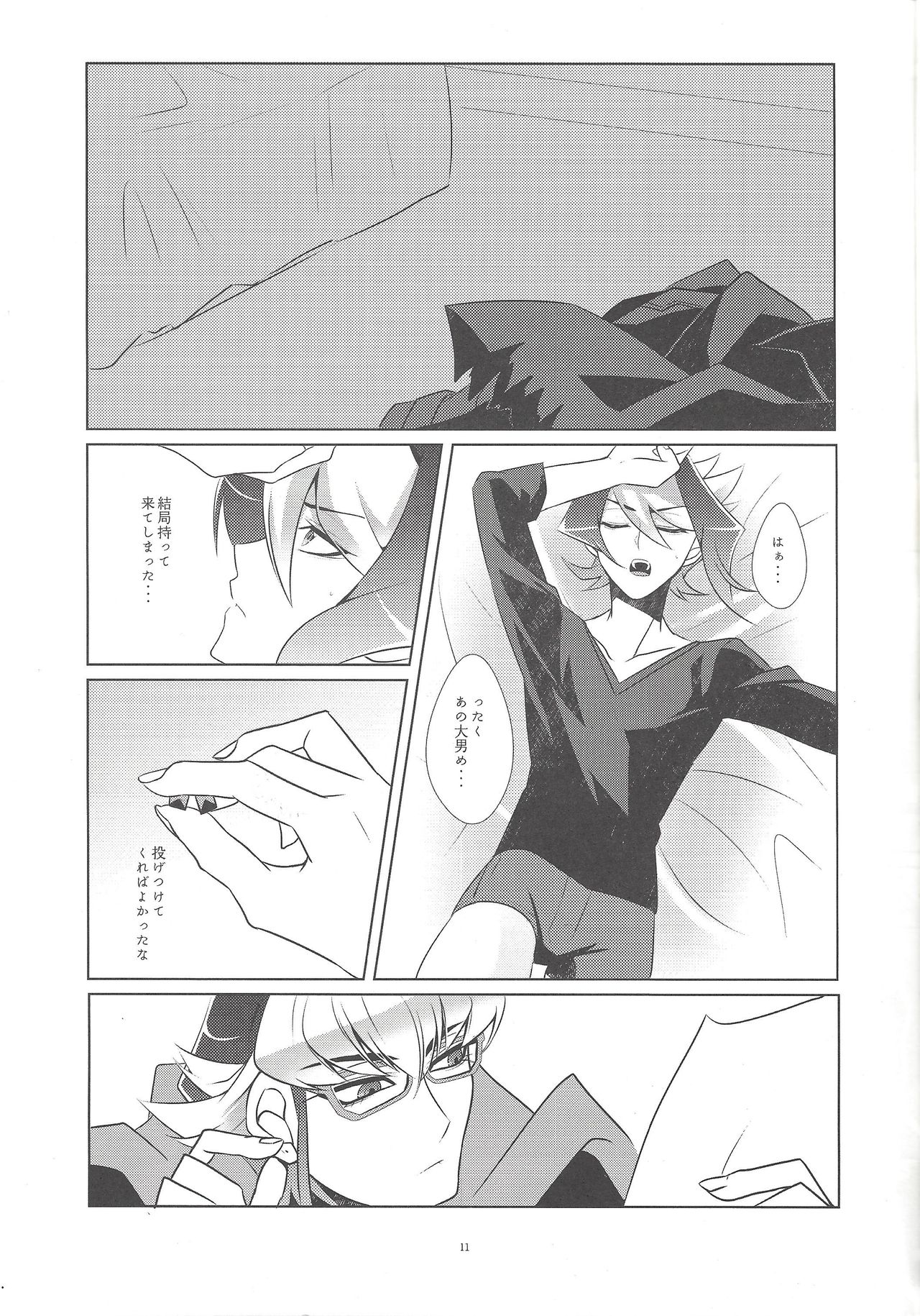 (千年☆バトル フェイズ15) [Goodluck (桜木)] 嘘と本音と建前と (遊☆戯☆王ARC-V)