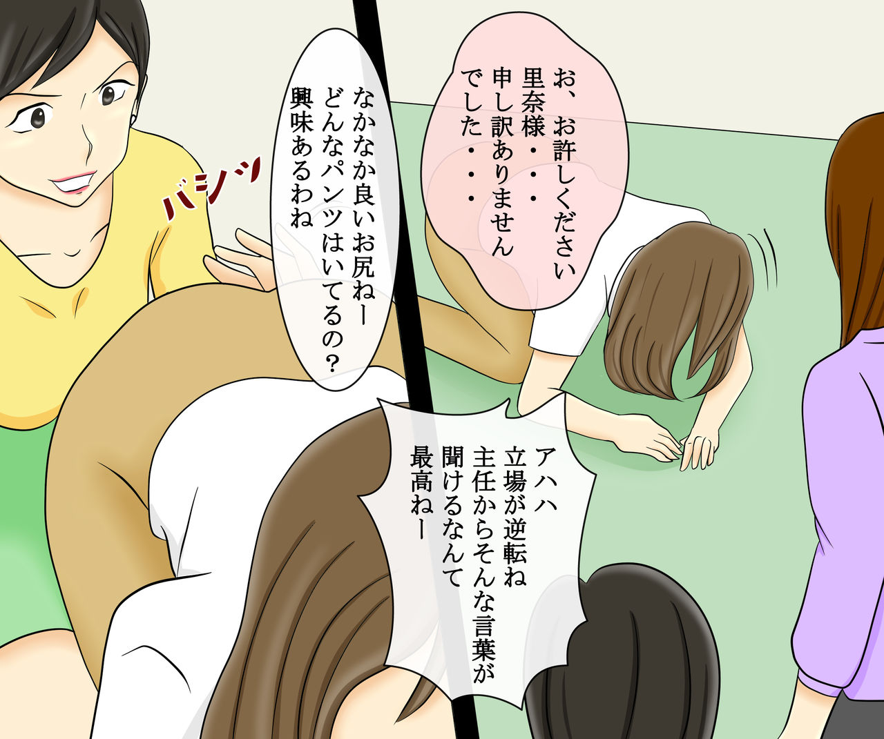 [女による女への陵辱] 恐怖のイジメ報復 女同士の地獄SM責め7