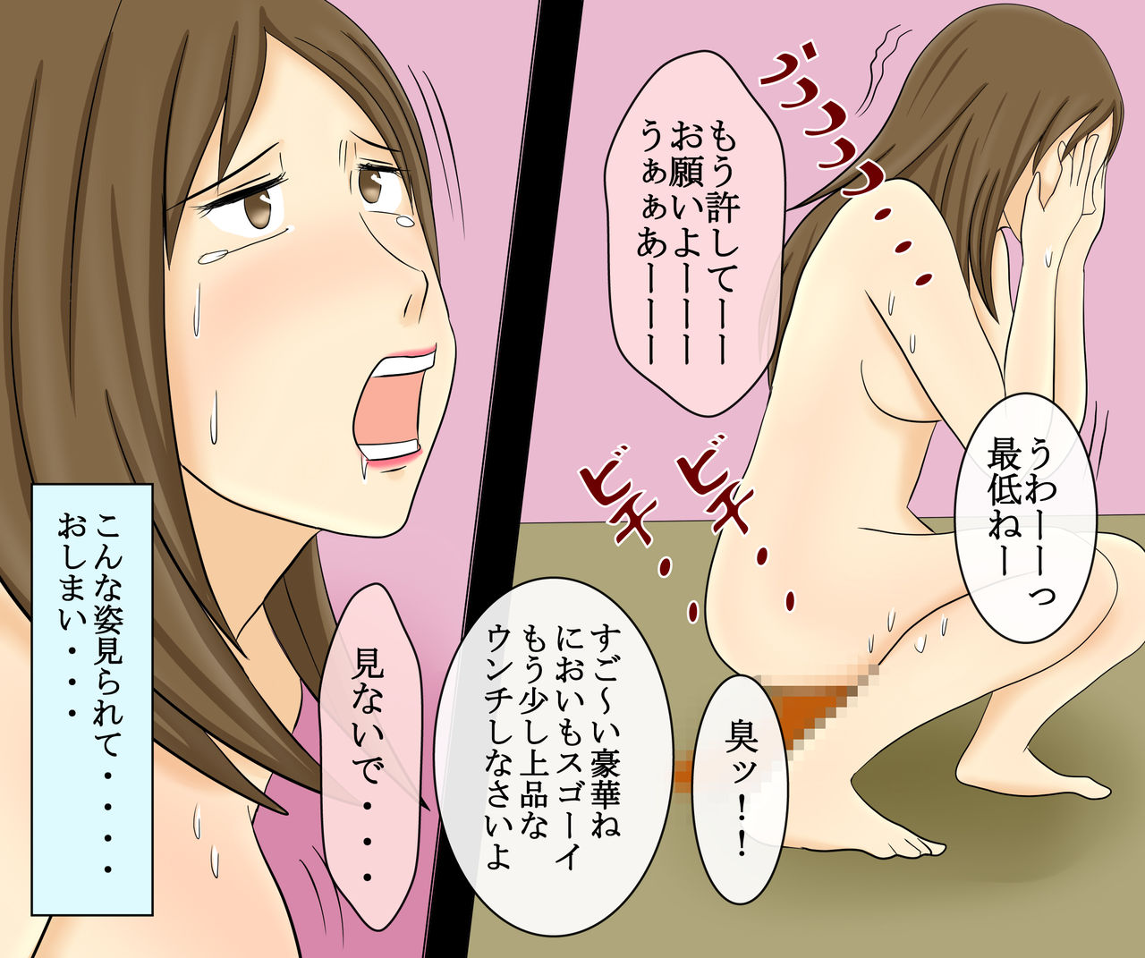 [女による女への陵辱] 恐怖のイジメ報復 女同士の地獄SM責め7