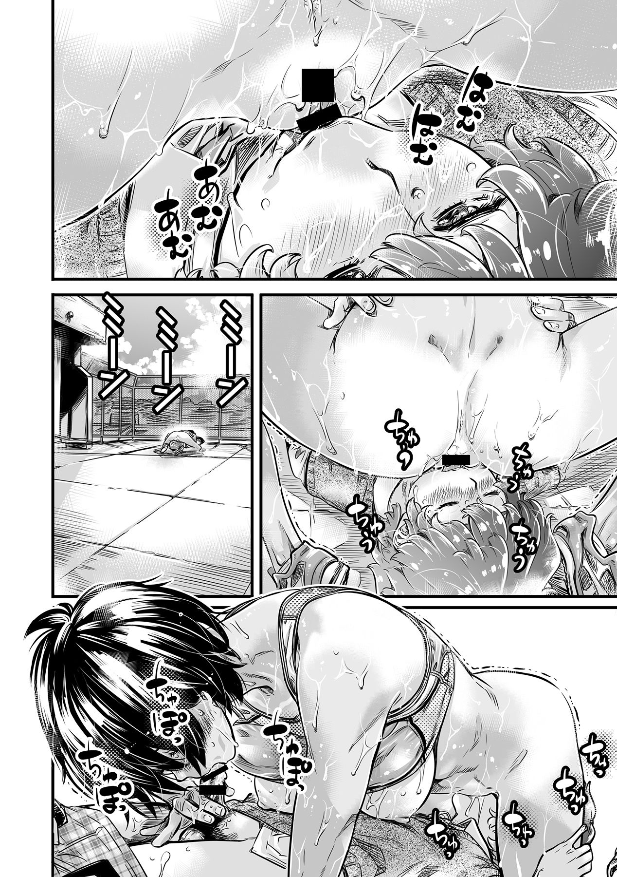 [MARUTA Production (MARUTA)] 身長175cmの陸上少女は後輩男子の精子を飲みたがる [DL版]